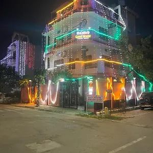  Guest house Baba Paying India